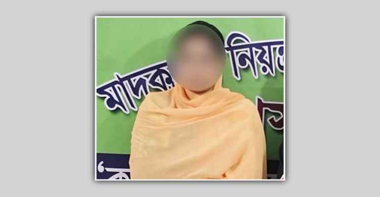 পটুয়াখালীতে ইয়াবাসহ নারী মাদক কারবারি গ্রেফতার