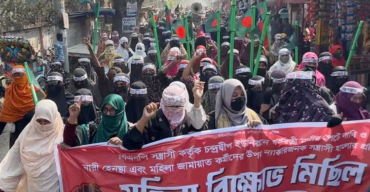 গর্ভবতীসহ নারীদের ওপর হামলার প্রতিবাদে মহিলা জামায়াতের বিক্ষোভ