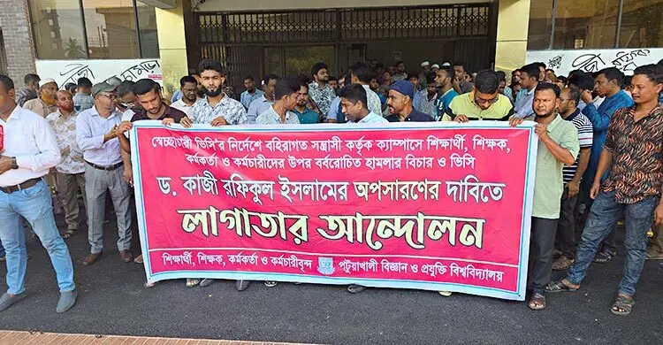 পবিপ্রবিতে অষ্টম দিনের কর্মবিরতি, ক্যাম্পাসজুড়ে বিক্ষোভ