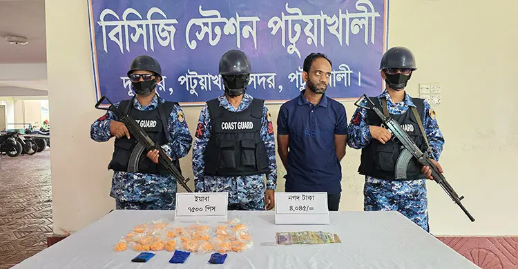 বাসে অভিযান চালিয়ে ৩৭ লাখ টাকার ইয়াবাসহ যুবক আটক
