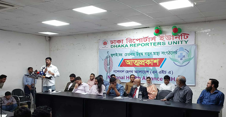 আট দলের আন্দোলনে এনসিপির সংহতি