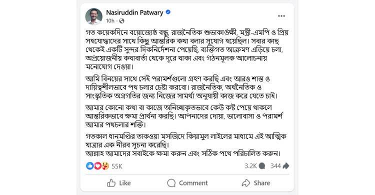 From firebrand to reflective: Patwari apologises, vows to avoid ‘unnecessary’ remarks