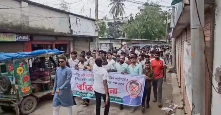 ধামরাইয়ে পাটওয়ারীকে ‘অবাঞ্ছিত’ ঘোষণা, কুশপুতুল দাহ
