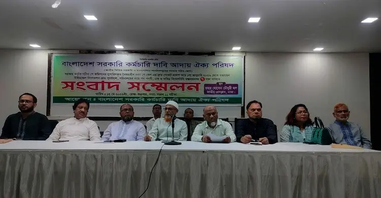৯ম পে-স্কেলের গেজেট দ্রুত প্রকাশের দাবি