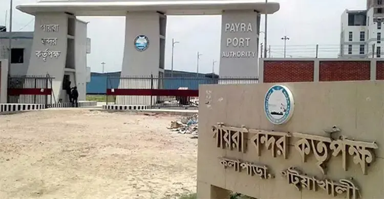 পায়রা বন্দরের নতুন চেয়ারম্যান হলেন সাইফ-উল ইসলাম
