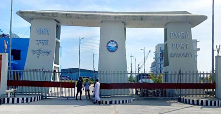 পায়রা বন্দরে হচ্ছে টার্মিনাল, ব্যয় ৯৪৪ কোটি টাকা