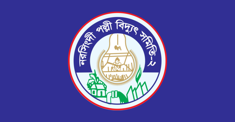 পল্লী বিদ্যুৎ সমিতিতে ১০৯ জনের চাকরি, আবেদন করুন দ্রুত