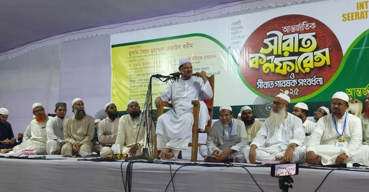 রাসুলের সিরাত অনুযায়ী দেশ পরিচালিত না হওয়া মুসলিম হিসেবে লজ্জার