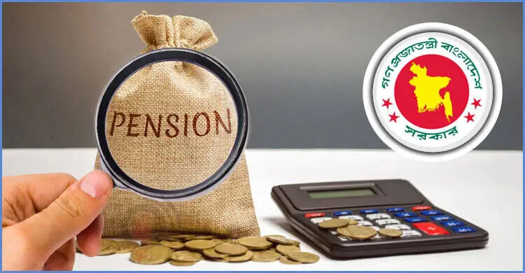 সর্বজনীন পেনশনে মুনাফা ১৬ কোটি টাকা