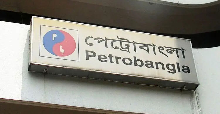 Petrobangla halts gas well drilling for 48 hours amid tremor risks
