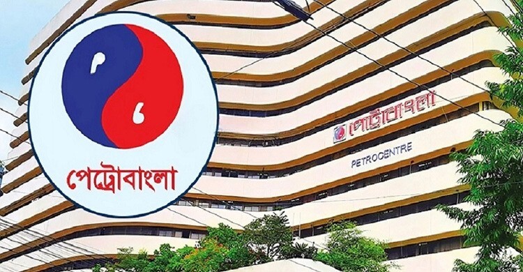 সমুদ্রে তেল-গ্যাস অনুসন্ধানে আন্তর্জাতিক দরপত্র আহ্বান বাংলাদেশের