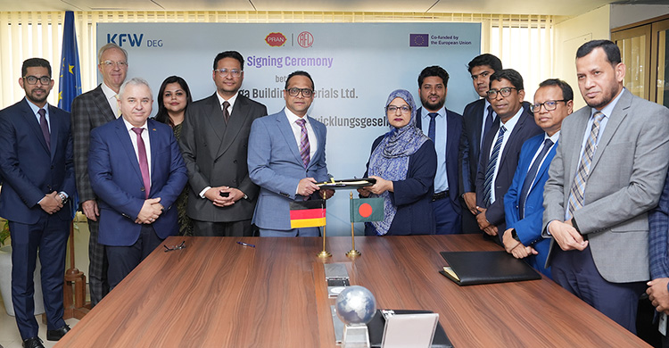 ইইউ গ্যারান্টেড ডিইজির ২৫ মিলিয়ন ডলার অর্থায়ন পাচ্ছে প্রাণ-আরএফএল