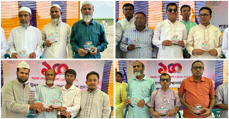 সরিষাকান্দা ইসলামপুর সরকারি প্রাথমিক বিদ্যালয়ে শতবর্ষ পূর্তি উদযাপন