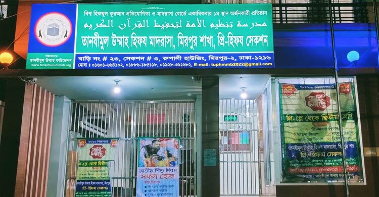 টাকার জন্য শিক্ষার্থীকে মারধরের অভিযোগ, যা বলছে মাদরাসা কর্তৃপক্ষ