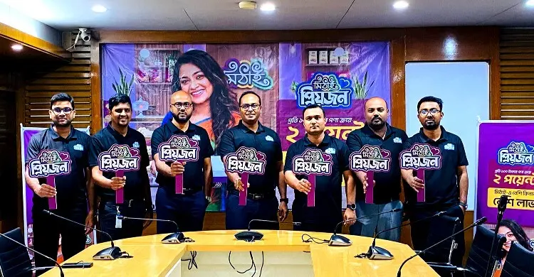 মিঠাই-এর প্রিয়জন ক্যাম্পেইন শুরু