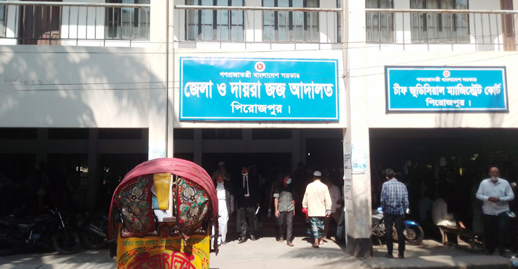 পিরোজপুরে ডিবির ৫ সদস্যের বিরুদ্ধে মামলা