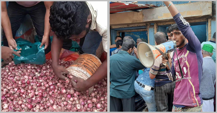 কুমিল্লায় মাইকিং করে পেঁয়াজ বিক্রি, কেজি ৮৫