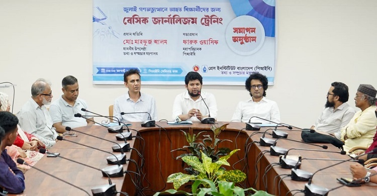 জুলাই গণঅভ্যুত্থানে আহতদের সম্মানজনক পুনর্বাসন হওয়া উচিত