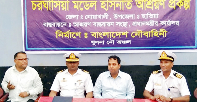 হাতিয়ায় ১৯২ ব্যারাক হাউজ হস্তান্তর করলো নৌবাহিনী