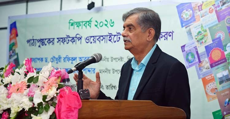 সব বই দিতে জানুয়ারি মাস লেগে যাবে: শিক্ষা উপদেষ্টা