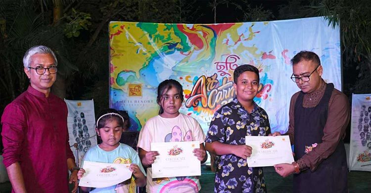 শিশু ও তরুণদের জন্য ছুটি রিসোর্ট পূর্বাচলে চতুর্থ আর্ট কার্নিভাল