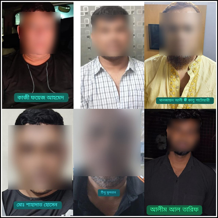 নিষিদ্ধ আওয়ামী লীগ ও সহযোগী সংগঠনের আরও ৬ নেতাকর্মী গ্রেফতার