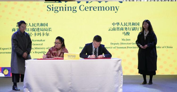 চীনের ইউনান প্রদেশের বাণিজ্য বিভাগের সঙ্গে ইপিবির সমঝোতা