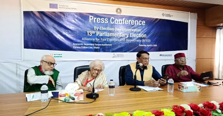 বগুড়া-শেরপুরে ভোটগ্রহণ শেষের আগেই গণনা শুরু: এএফইডির পর্যবেক্ষণ 