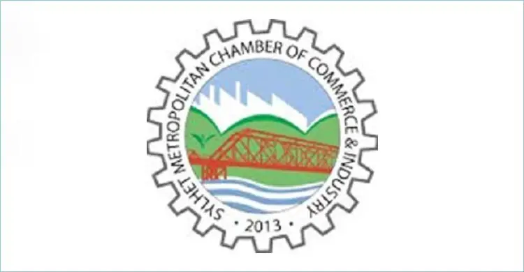 বিভাগীয় শহরে কর আপিল ট্রাইব্যুনাল চায় এসএমসিসিআই