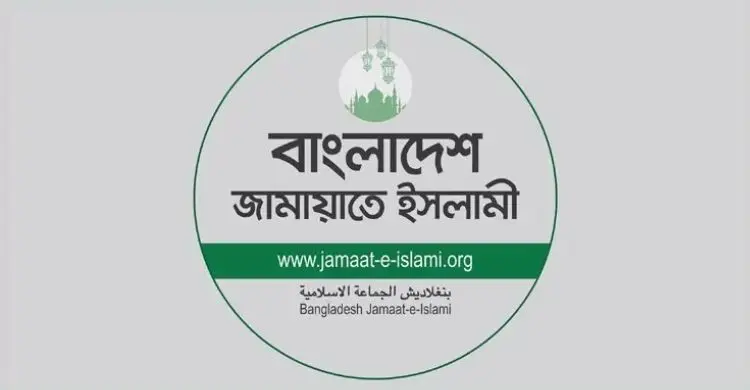 ইসি সচিবালয়ে ‘দলীয় ব্যক্তিত্ব’ নিয়োগ নিরপেক্ষ নির্বাচনের জন্য হুমকি