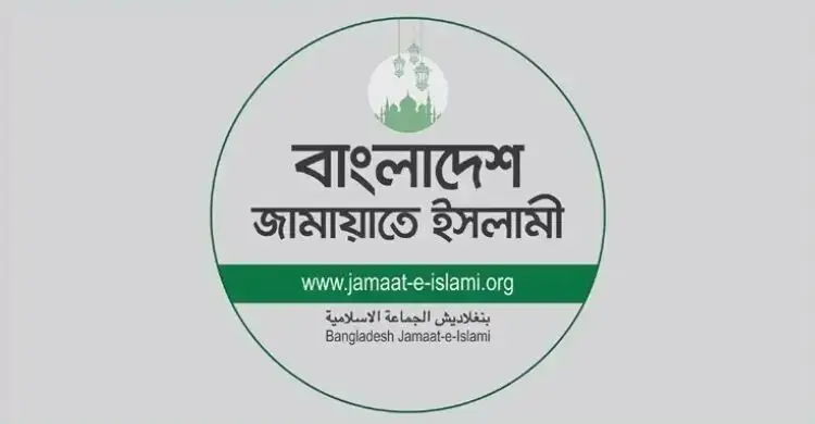 সারাদেশে তীব্র গ্যাস সংকট নিরসনের দাবি জামায়াতের