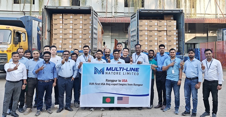 যুক্তরাষ্ট্রে ব্যাগ রপ্তানি শুরু করলো আরএফএল