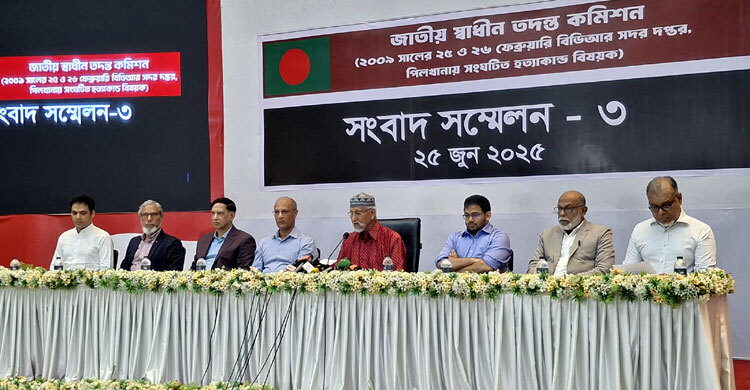 বিডিআর হত্যাকাণ্ডে তৎকালীন রাজনৈতিক ব্যক্তিদের সংশ্লিষ্টতা ছিল