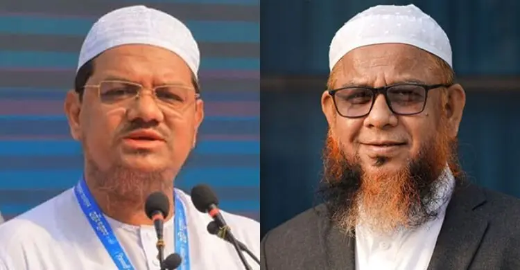 চরমোনাই পীর-ই থাকছেন দলের আমির, নতুন মহাসচিব গাজী আতাউর