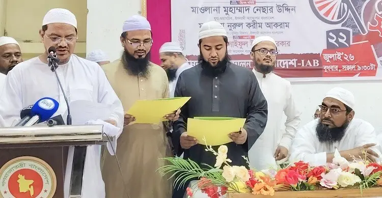 সমাজে শান্তি আনতে প্রথমে আত্মশুদ্ধি করতে হবে: চরমোনাই পীর