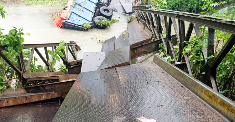 পিরোজপুরে ব্রিজ ভেঙে কয়েক এলাকার মানুষের চলাচল বন্ধ