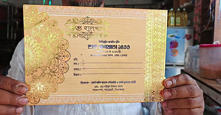 পাওনা টাকা আদায়ে মাইকিং করছেন ব্যবসায়ী সাইফুল ইসলাম বাদশা