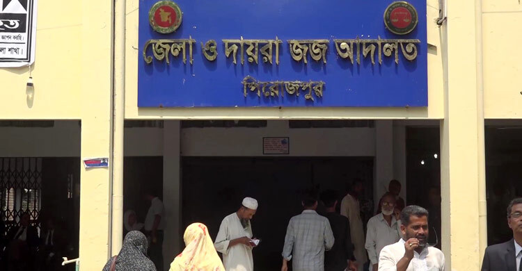 পিরোজপুরে ব্যবসায়ীকে হত্যার দায়ে ৩ জনের যাবজ্জীবন