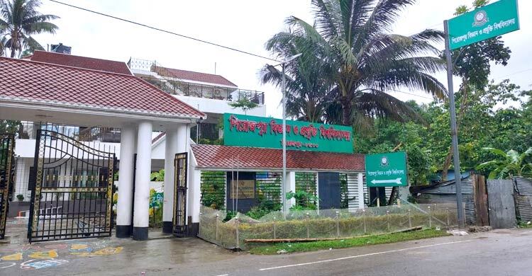 পিবিপ্রবিতে জনবল নিয়োগে অনিয়ম তদন্তে কমিটি গঠন