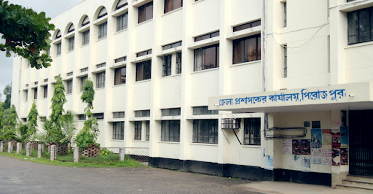 জেলা প্রশাসকের কার্যালয়ে ১৬ জনের নিয়োগ, আবেদন ফি ১১২ টাকা