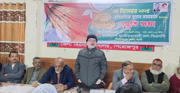 পিরোজপুর থেকে ঢাকায় আসবেন ৩০ হাজার নেতাকর্মী-সমর্থক