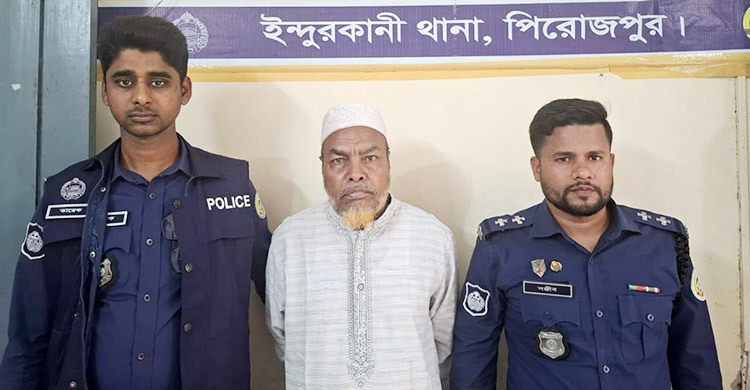 পিরোজপুরে হত্যা মামলায় আ’লীগ নেতা গ্রেফতার