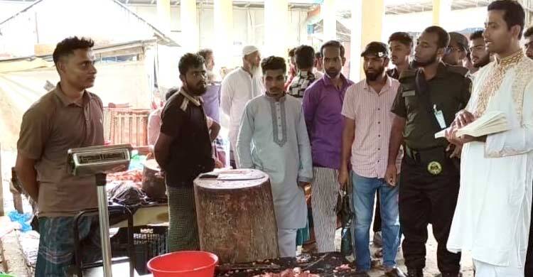 অতিরিক্ত মূল্যে গরুর মাংস বিক্রি করায় তিন ব্যবসায়ীকে জরিমানা