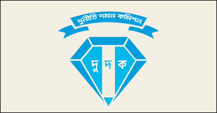 পিরোজপুরে সাবেক সাব-রেজিস্ট্রার দম্পতির বিরুদ্ধে দুদকের মামলা