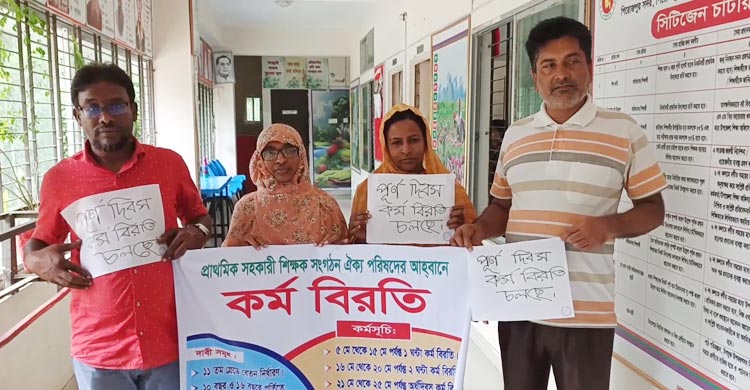 কর্মবিরতিতে শিক্ষক, স্কুলে খেলায় ব্যস্ত শিক্ষার্থীরা