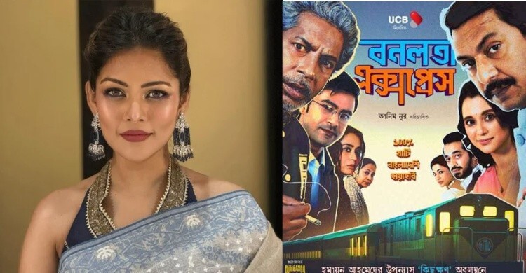 ব্রাহ্মণবাড়িয়ার ঘটনায় ক্ষুব্ধ পিয়া