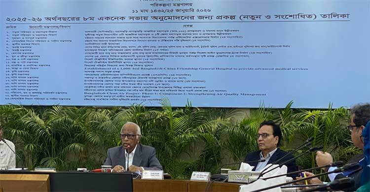 Interim leaves Padma barrage decision for next govt over cost concerns