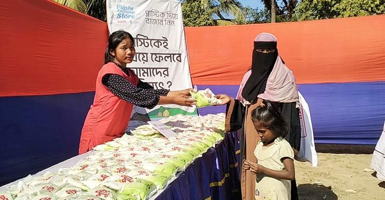 পরিত্যক্ত প্লাস্টিকের বিনিময়ে মিলছে চাল-ডাল-ডিমসহ ১৯ পণ্য