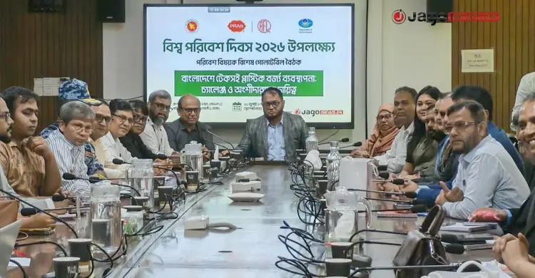 প্লাস্টিক বর্জ্য ব্যবস্থাপনায় উৎস পর্যায়ে পৃথকীকরণে গুরুত্ব দিতে হবে