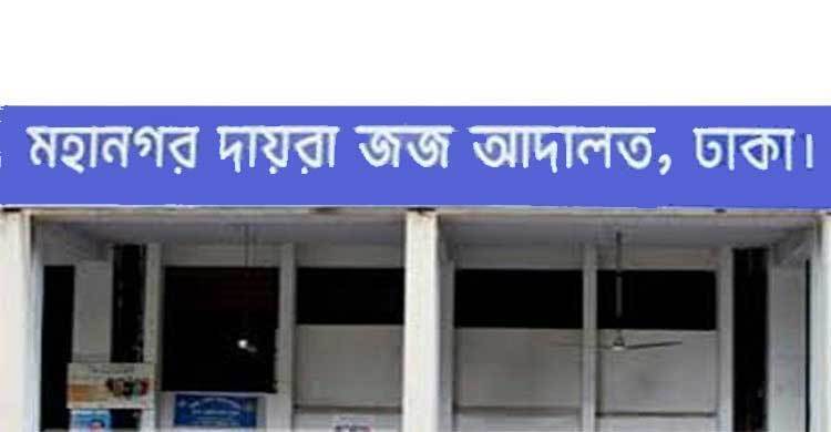 শেখ পরিবারকে প্লট দিতে গণভবন থেকে চিঠি দেওয়া হয় মন্ত্রণালয়ে